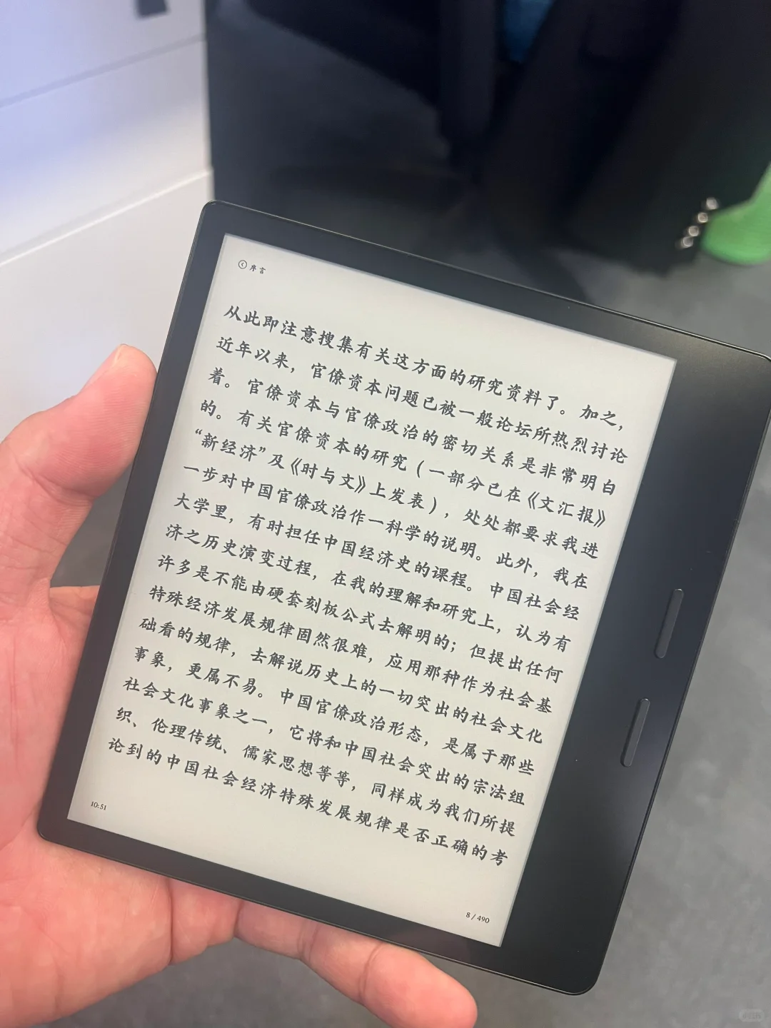 掌阅iReader ocean4turbo 25款到货！