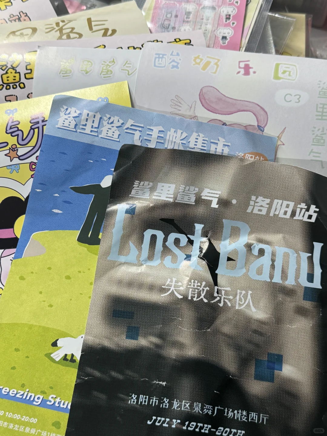 不能没有胶带｜手帐集市一些记录｜阅读