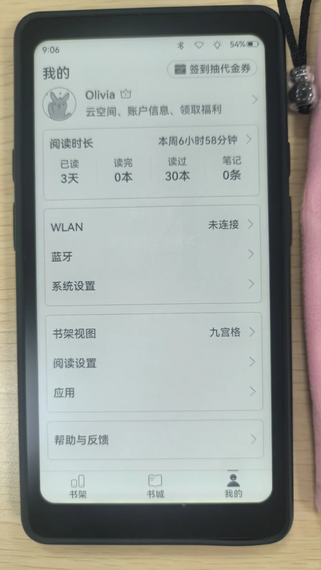 今天的电子书机，谁买谁好看