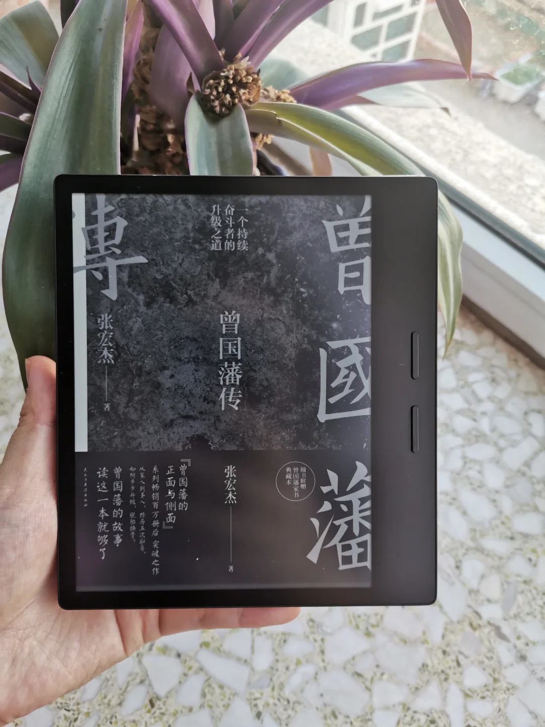 ocean3屏保显示书籍封面