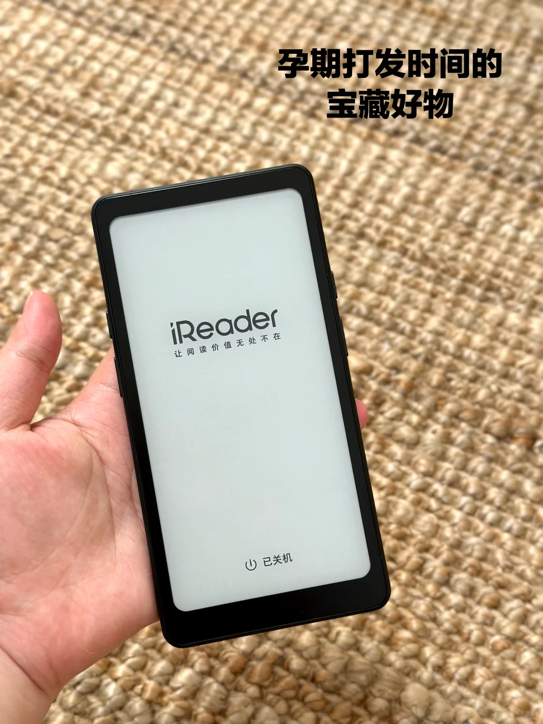 小说迷的孕期 Tango陪我度过美好时光