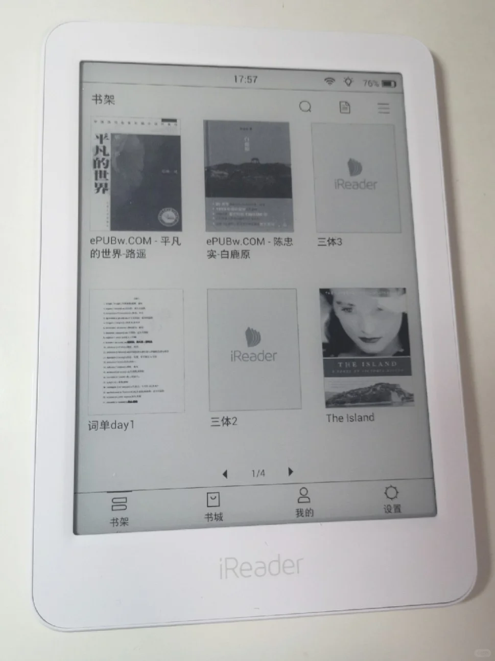 平价好物分享～ 值得拥有的ireader青春版