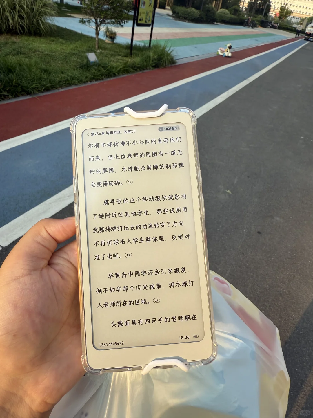 谁懂这个掌阅tango
