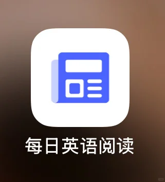 不认识单词就不能看英文小说？