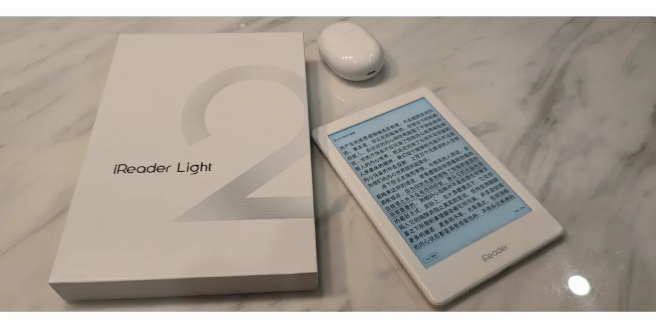 掌阅iReader light2初次使用记