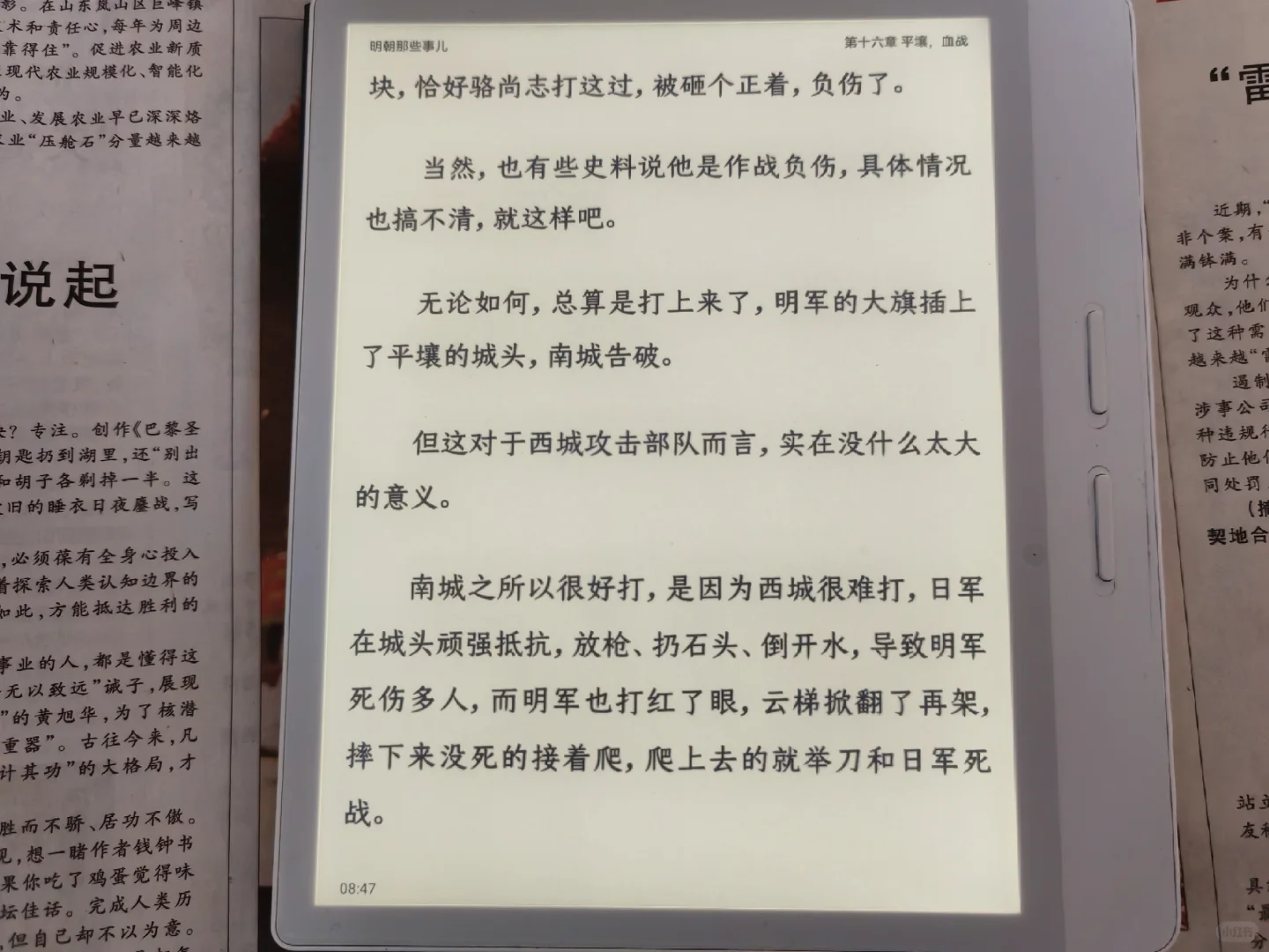 掌阅很好用的一款阅读器