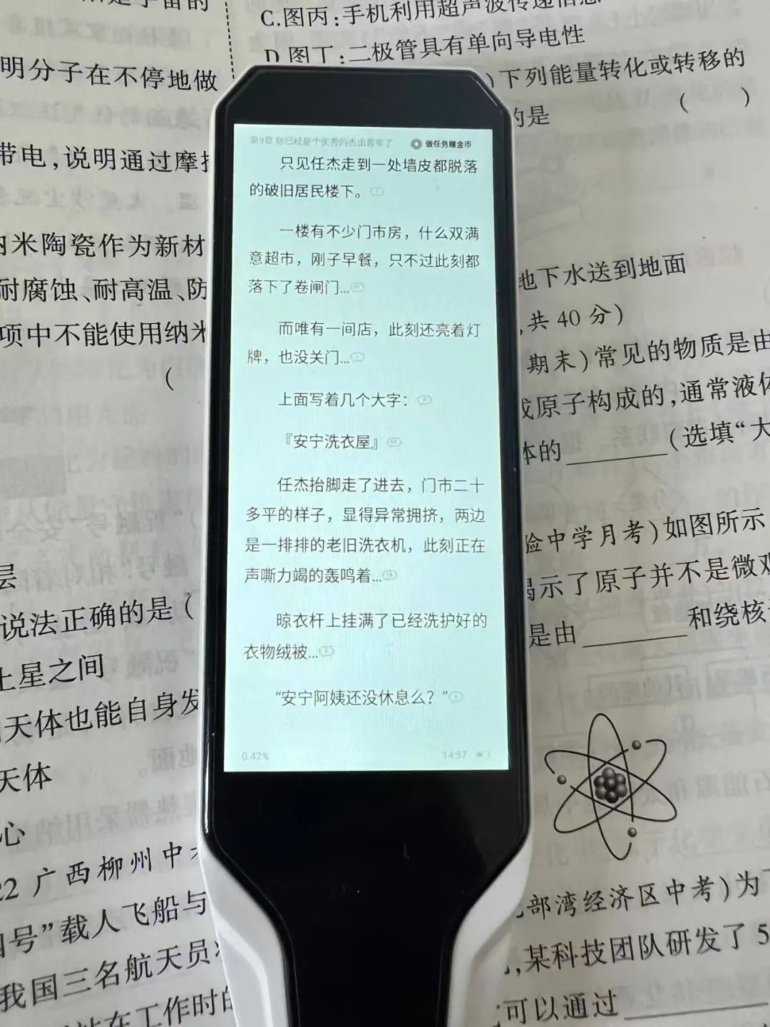 刚挖到的宝藏词典笔分享给大家了