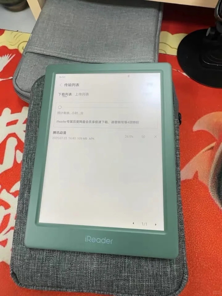 ireader 4c