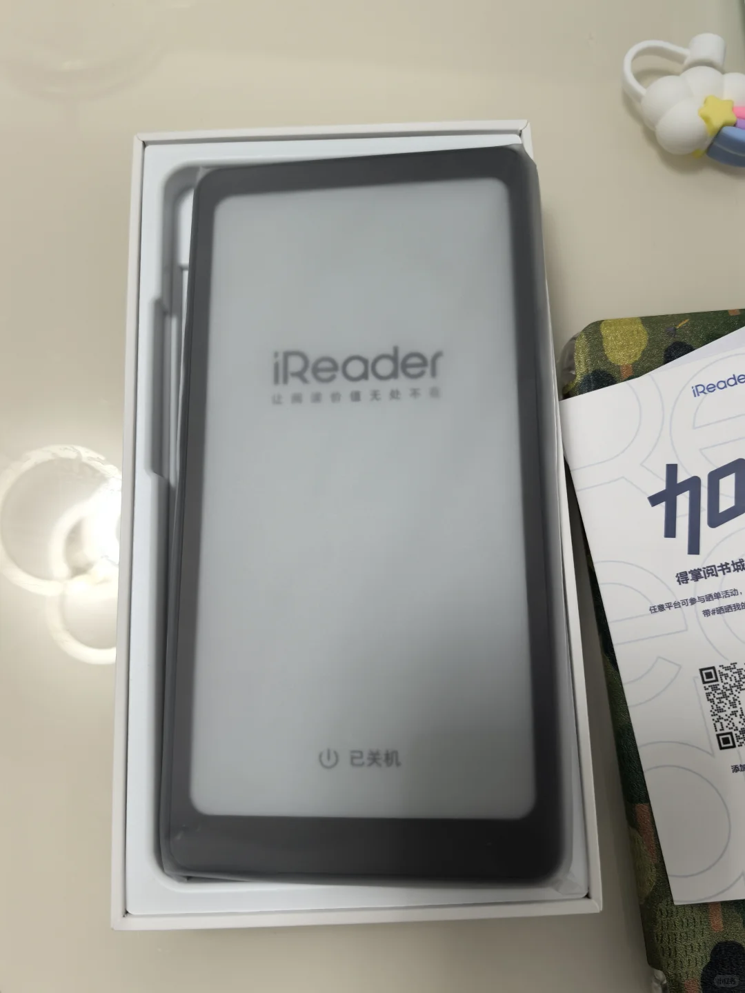 想和大家交换一下iReader的壳壳🥰