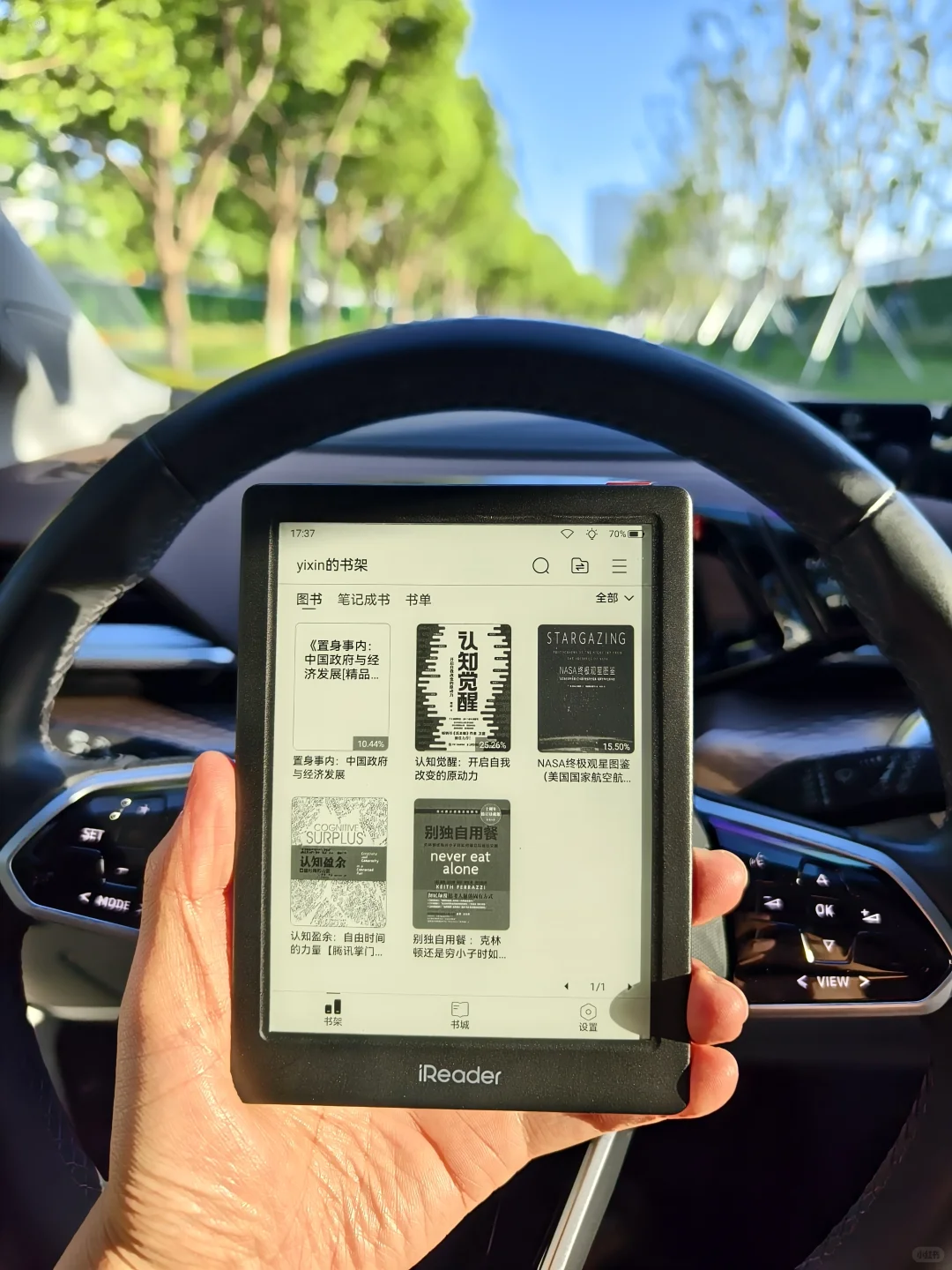 掌阅Neo3初体验