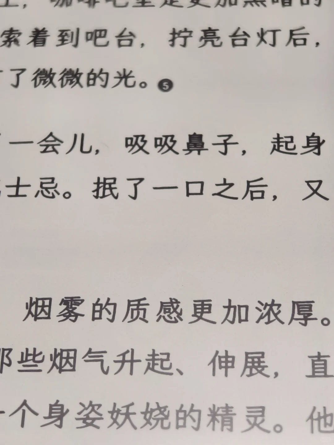 掌阅Neo3与X5Ultra合影