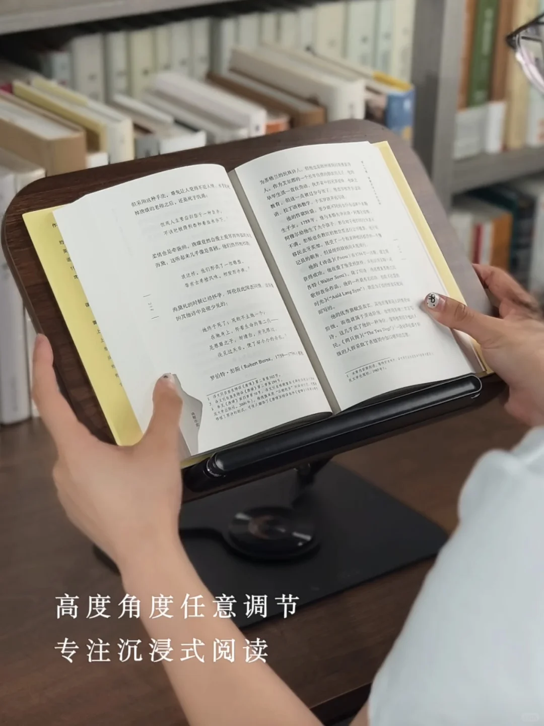 这款被问爆的阅读架！后悔没早点发现