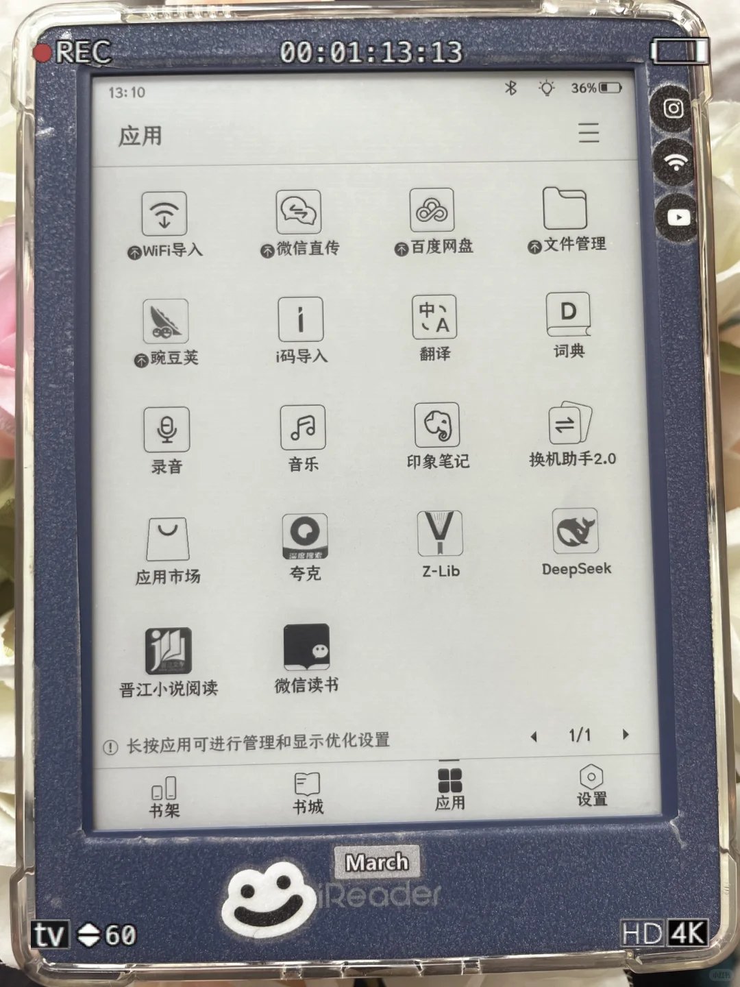阅读📖 乐读🎵