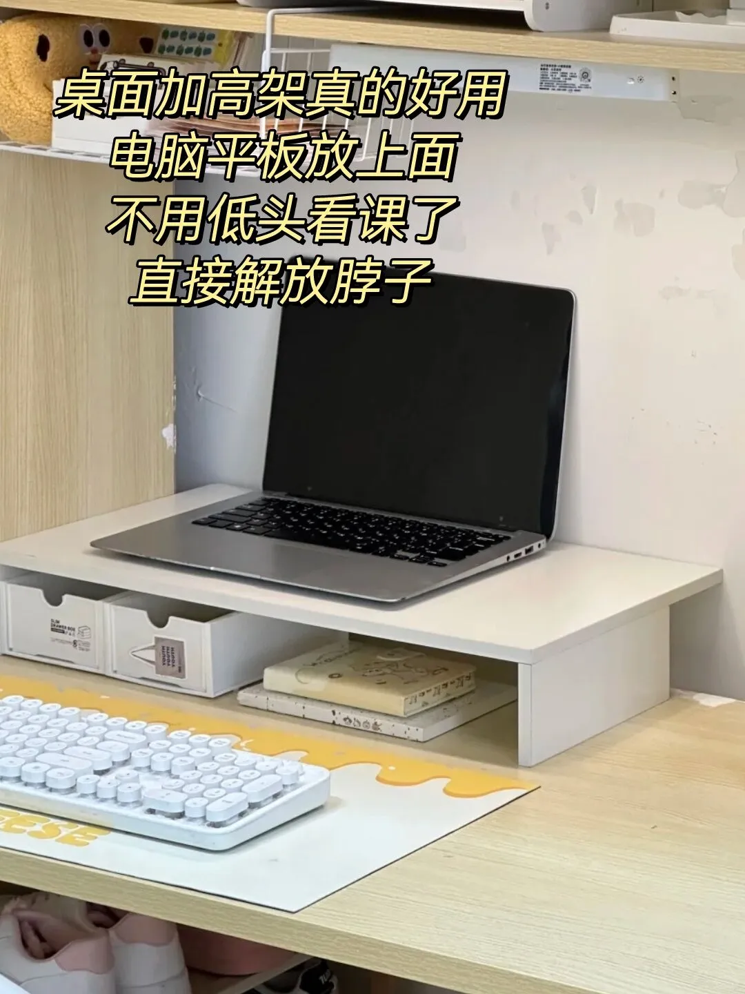 26考研党自用好物分享10.0，继续坚持～