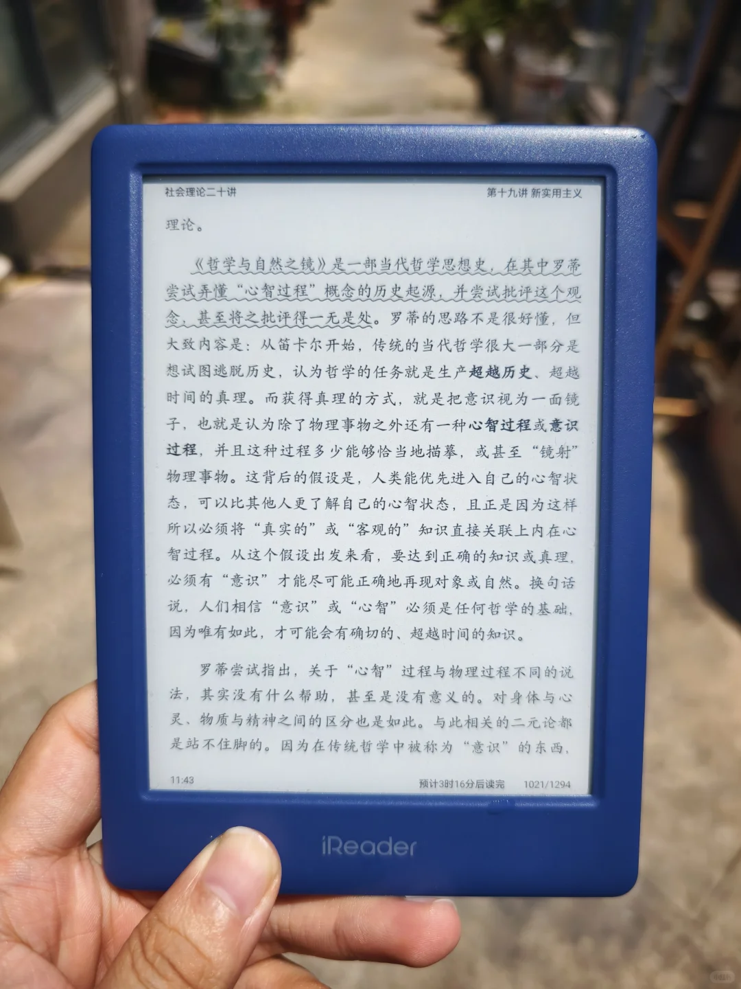掌阅neo2推荐