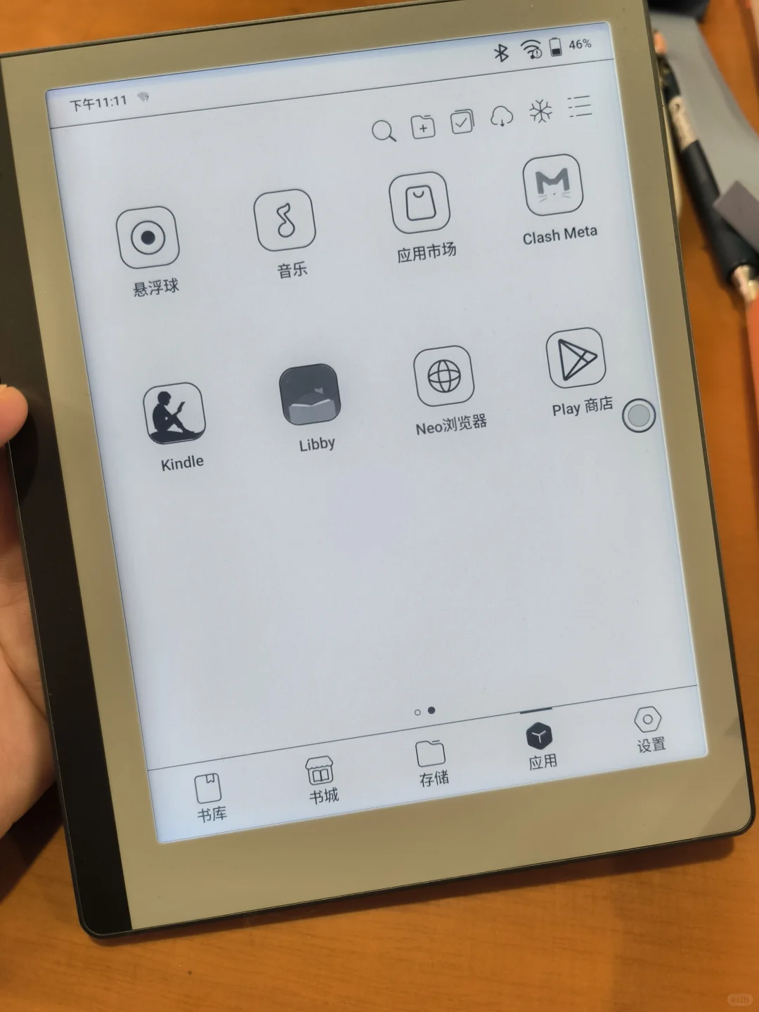 终究还是文石扛下了所有😂