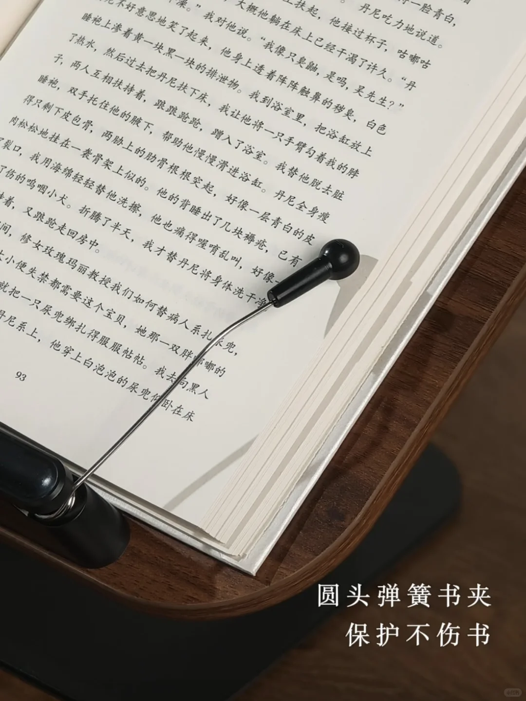 这款被问爆的阅读架！后悔没早点发现