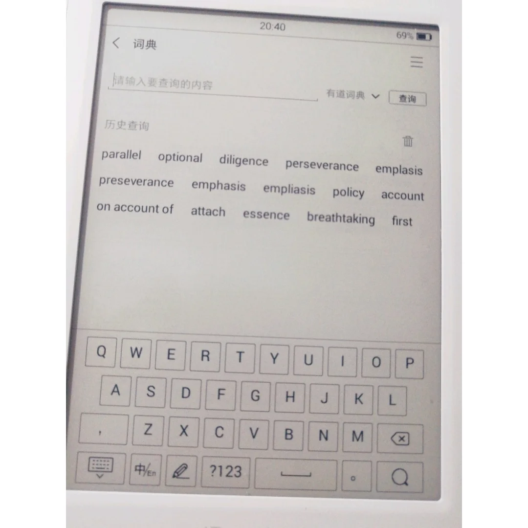 安利 掌阅iReader Light 青春版
