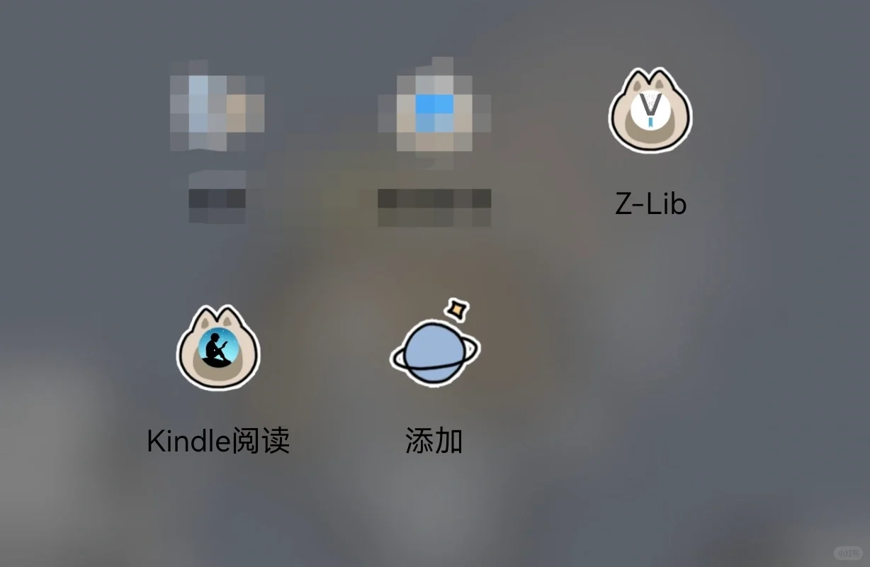 华为/安卓手机zlib到kindle的传书方法