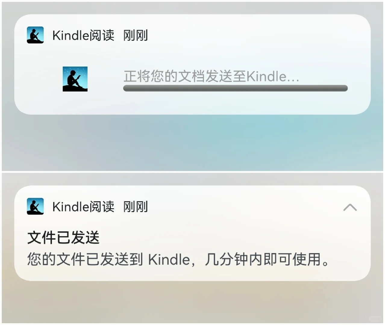 华为/安卓手机zlib到kindle的传书方法