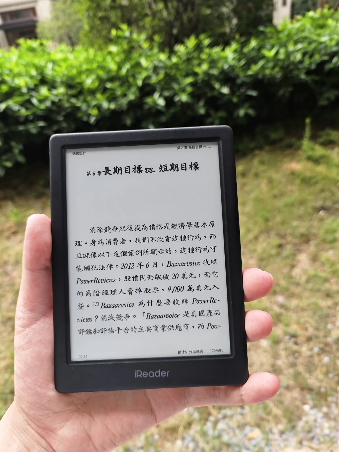 掌阅neo3简单评测
