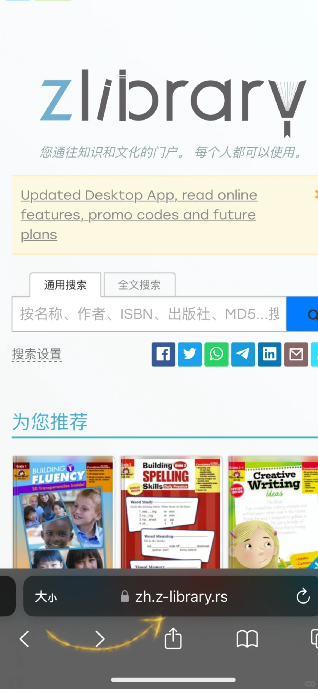 关于两个Zlib的更新7.18