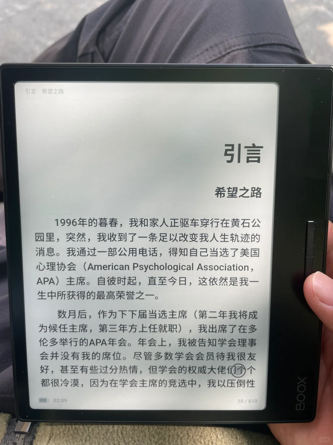 Kindle退役，文石上线