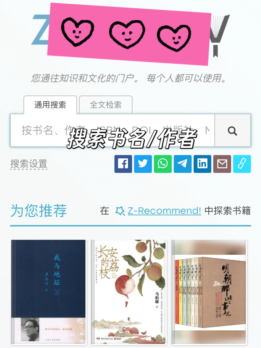 如此轻松🤏🏻实现电子书自由啦💯