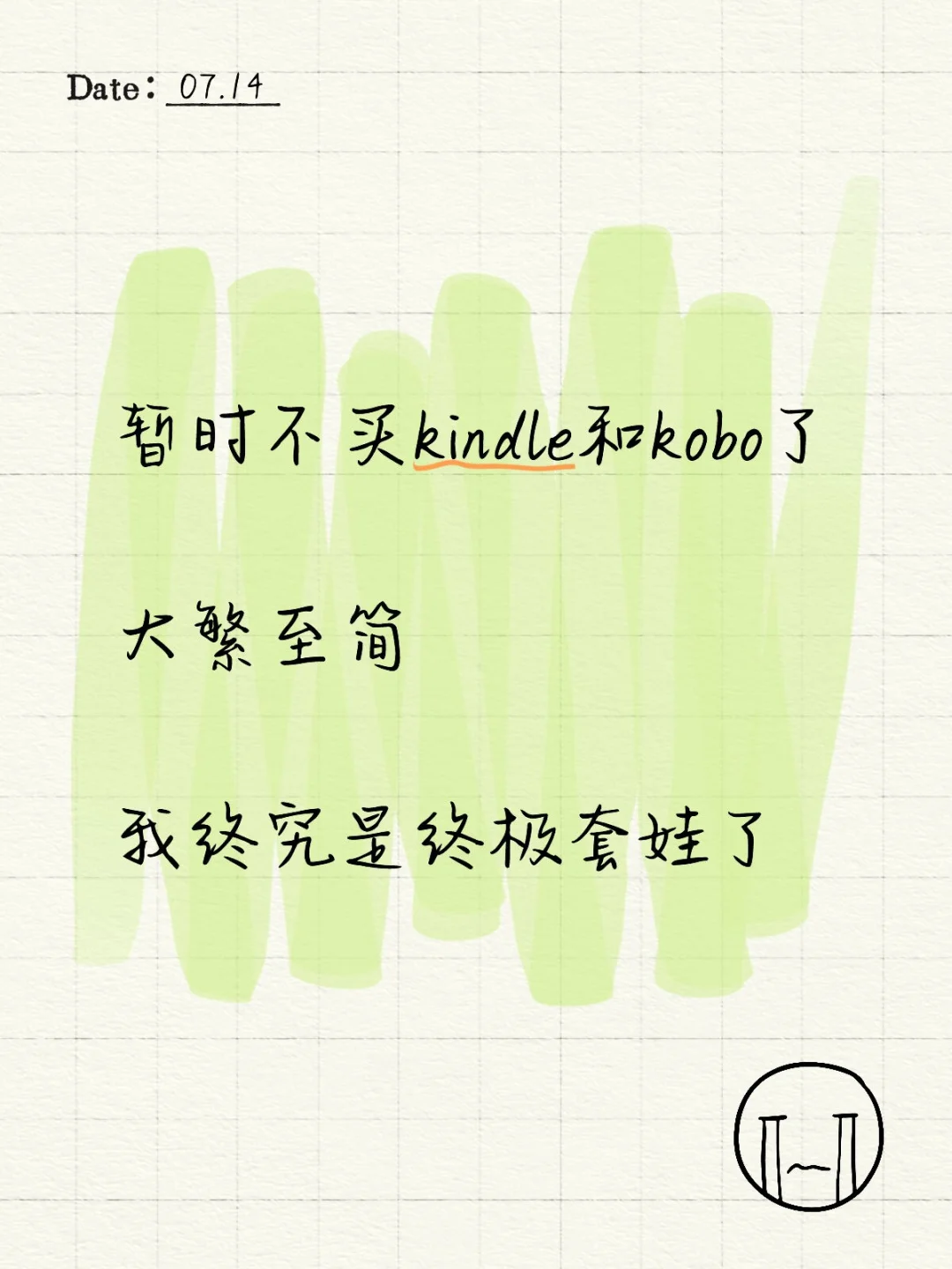 终究还是文石扛下了所有😂
