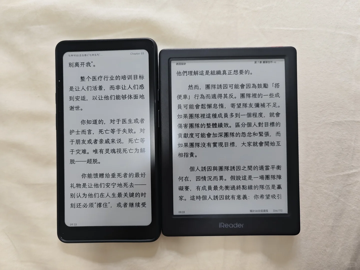 掌阅neo3简单评测
