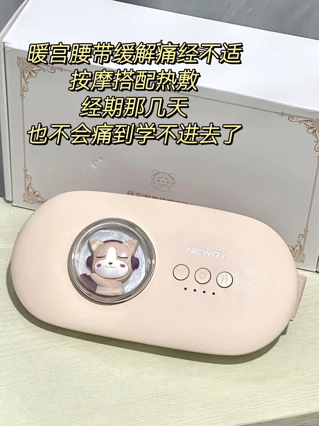 26考研党自用好物分享10.0，继续坚持～