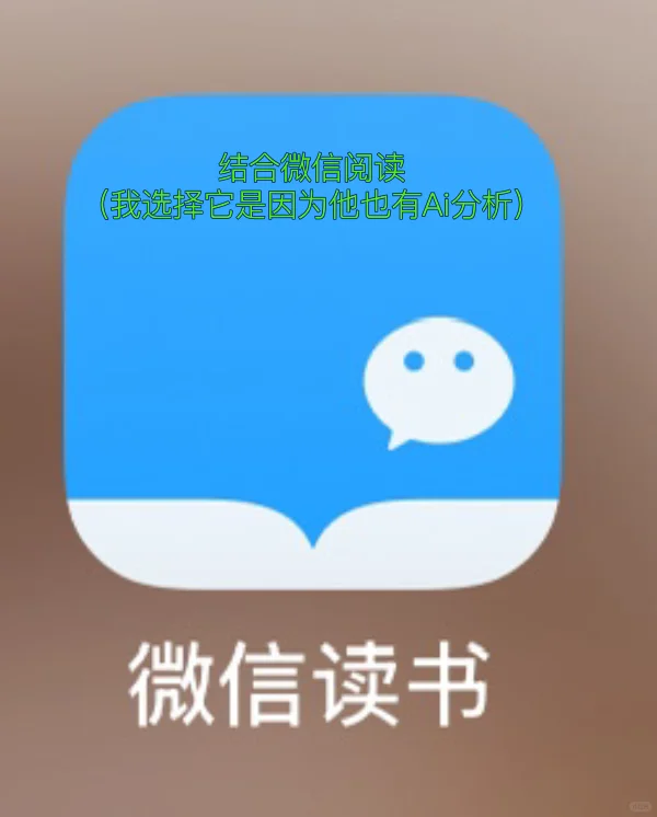 不认识单词就不能看英文小说？
