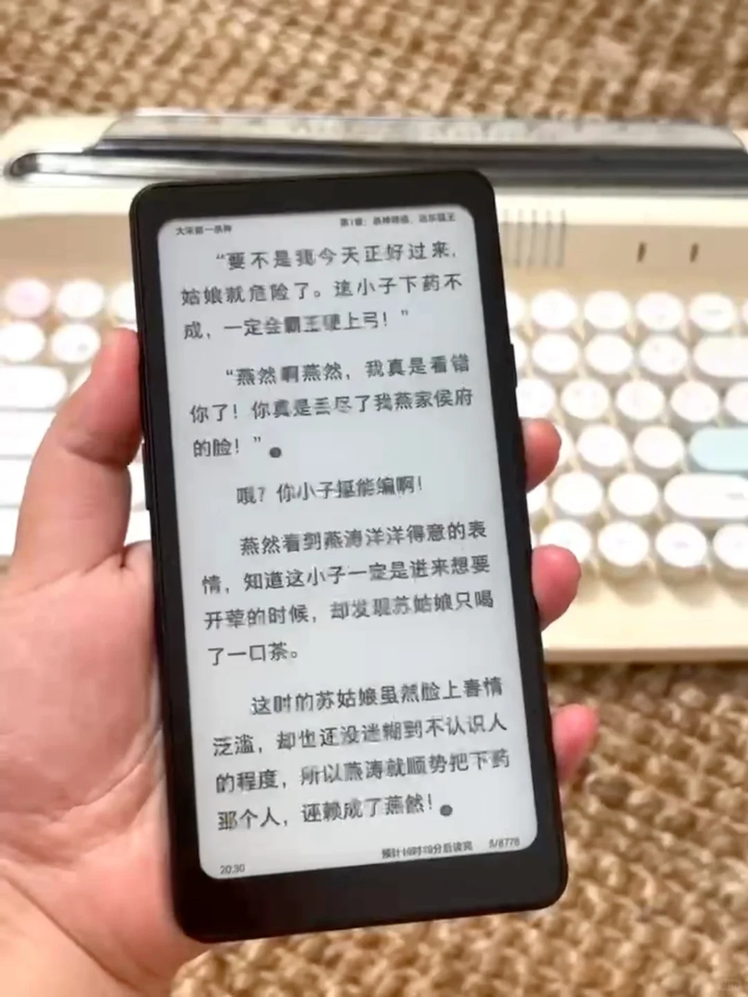 小说迷的孕期 Tango陪我度过美好时光