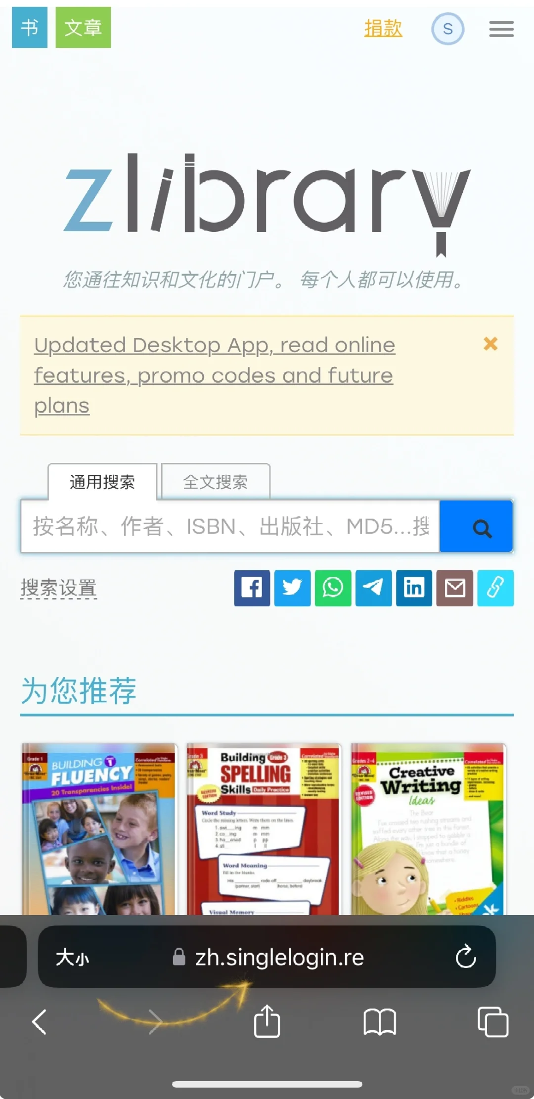 关于两个Zlib的更新7.18