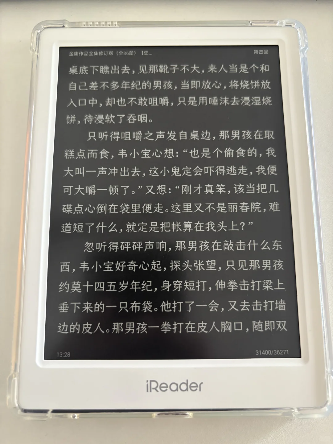 深色模式下的白色Neo 3～