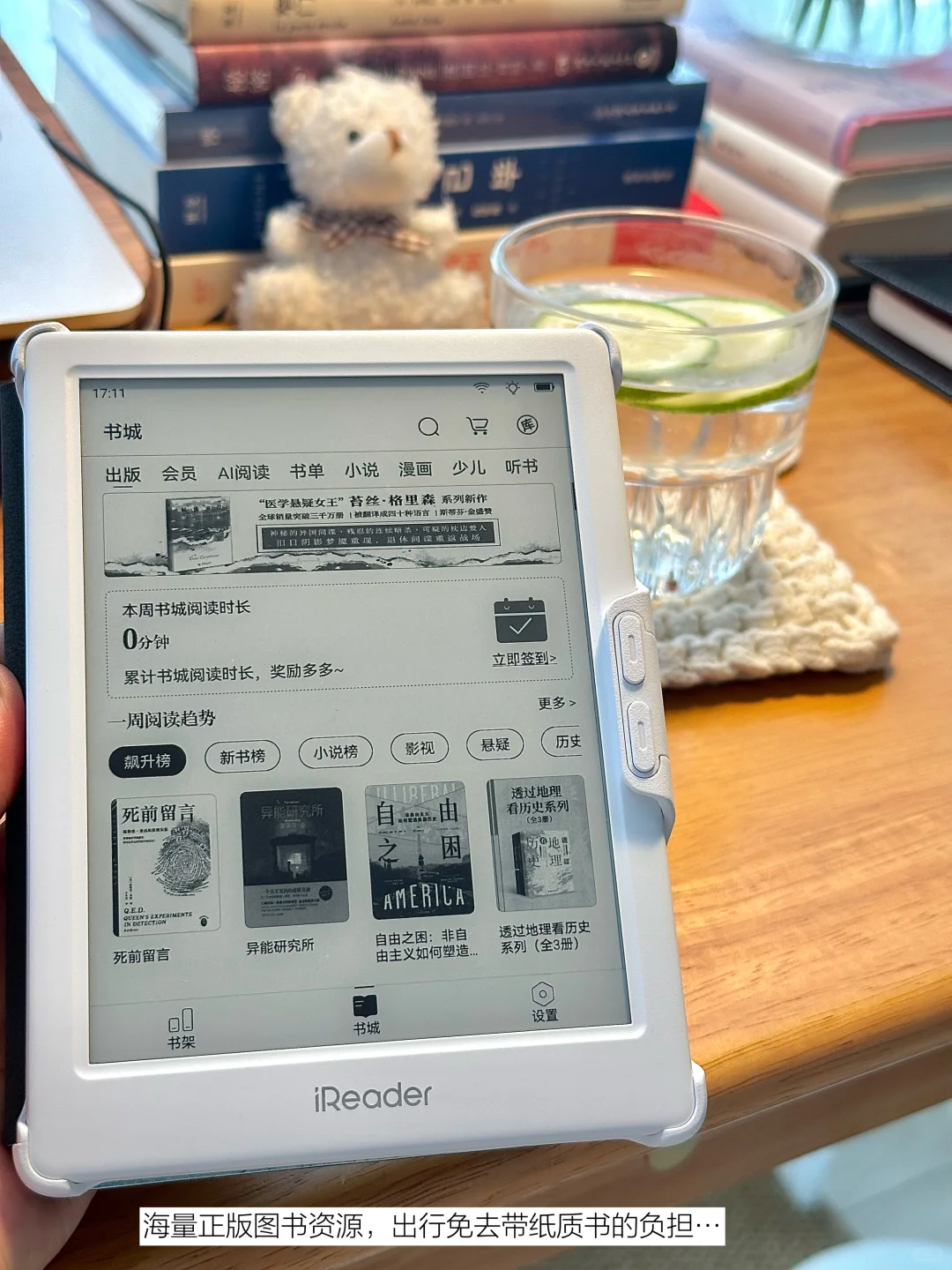 独处、读书、旅行｜读书越多，内心越平静