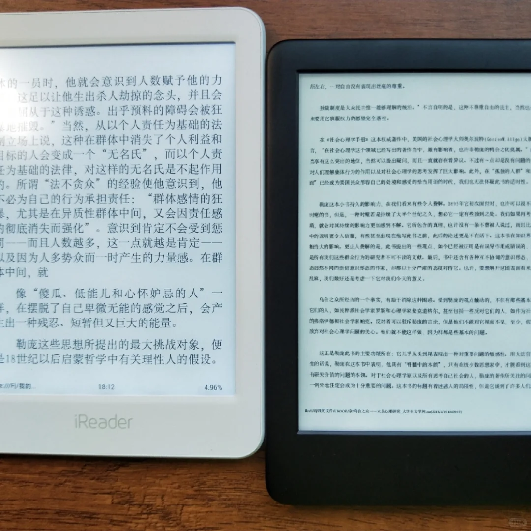 最全对比🌟Kindle和iReader青春版汇总