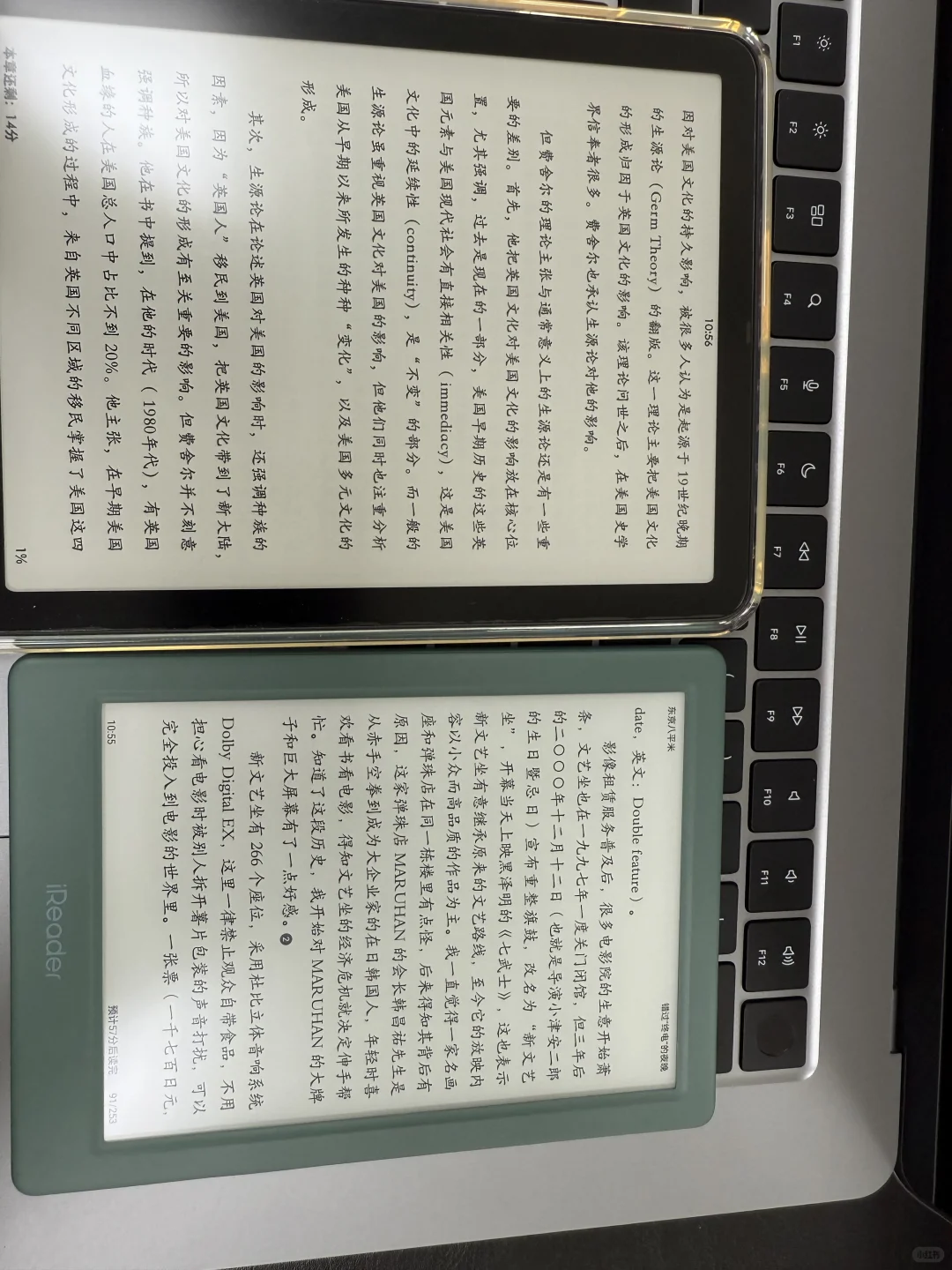 掌阅neo3首发到手简单体验