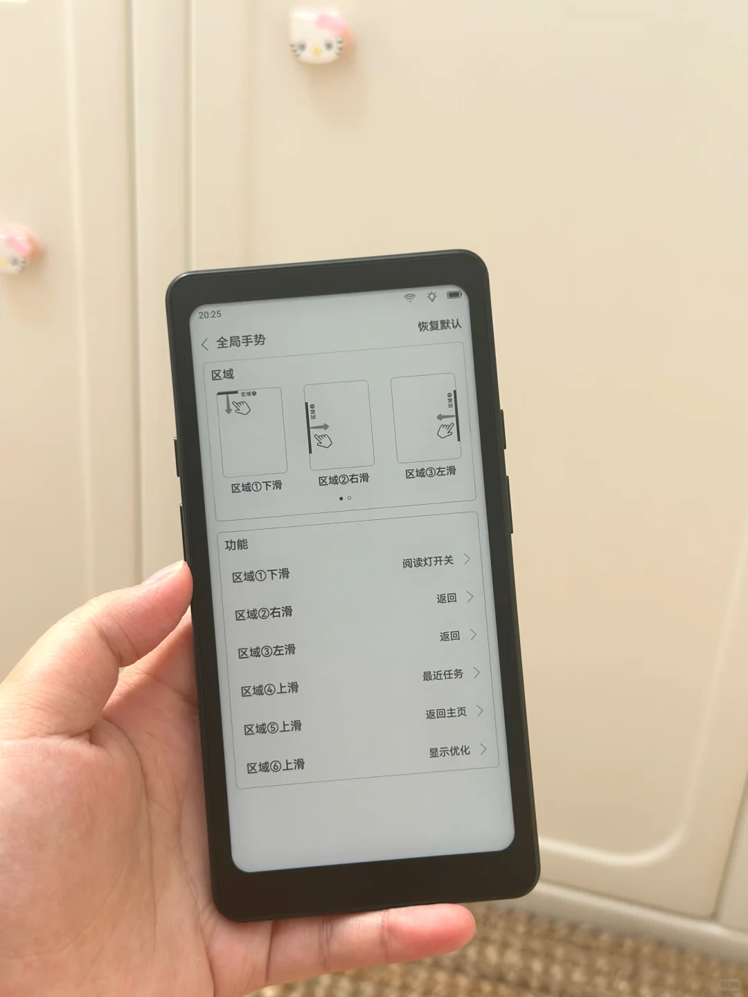 小说迷的孕期 Tango陪我度过美好时光