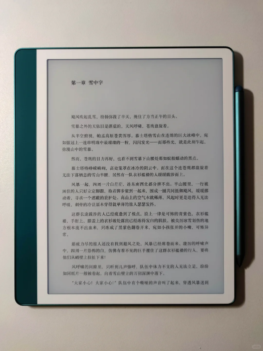 Z站书单分享:沧月奇幻武侠小说精选集