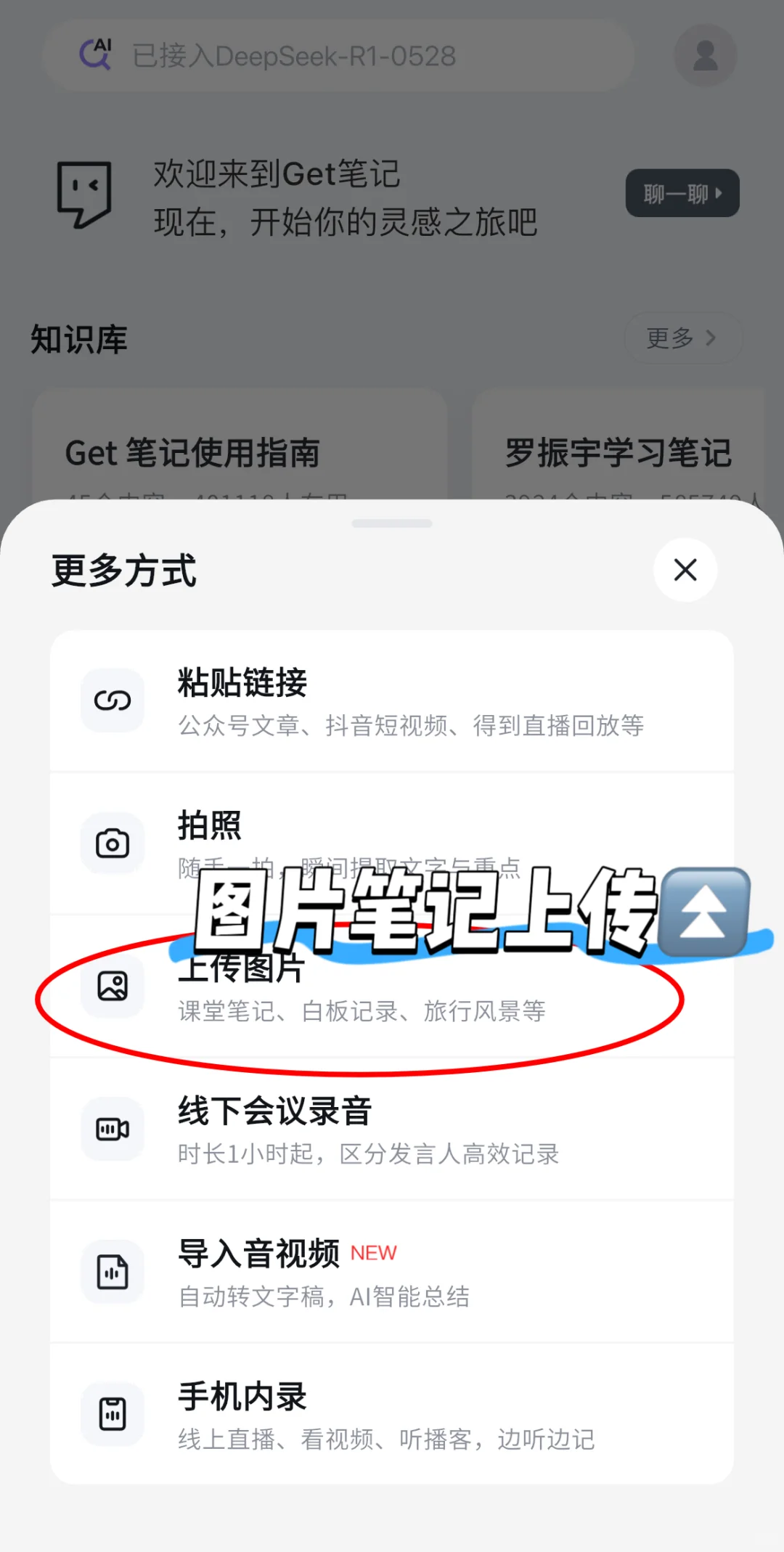 提升阅读体验的AI神器～读书必备