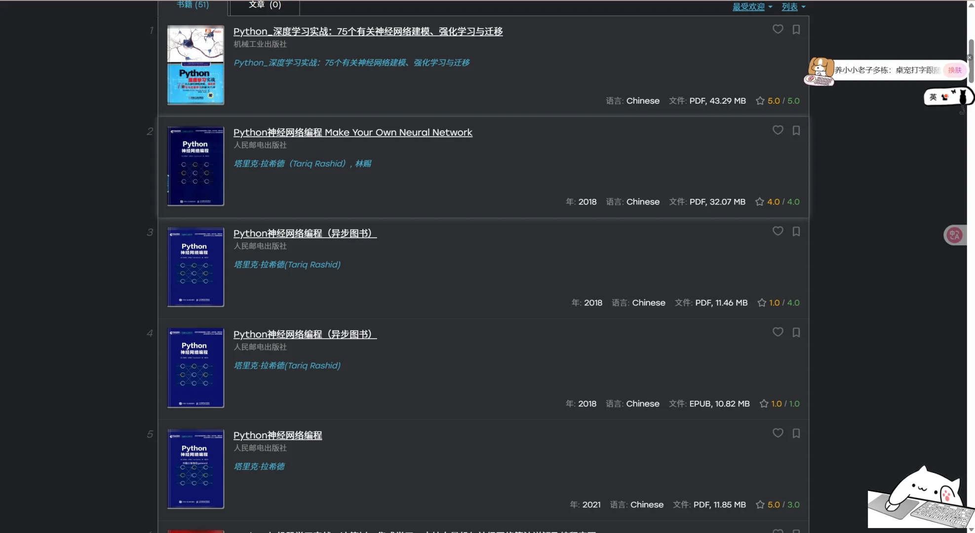 Z-library 如何找到你想要的电子书！~