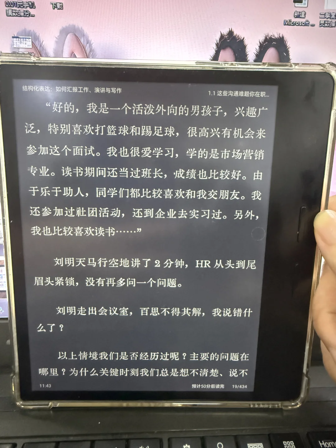 📚 把图书馆装进口袋