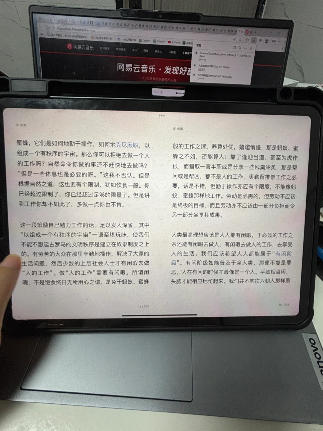 感谢小红书💕电子书自由啦！7️⃣月最新