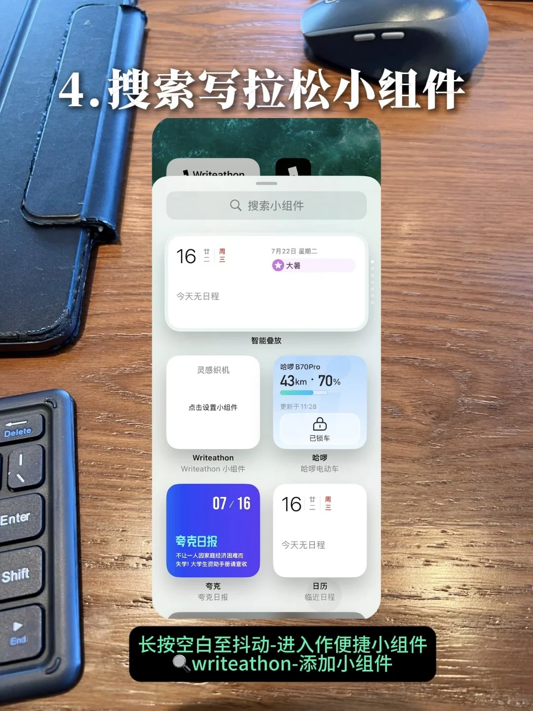 开发了一个微信读书笔记回顾小组件「写拉松」
