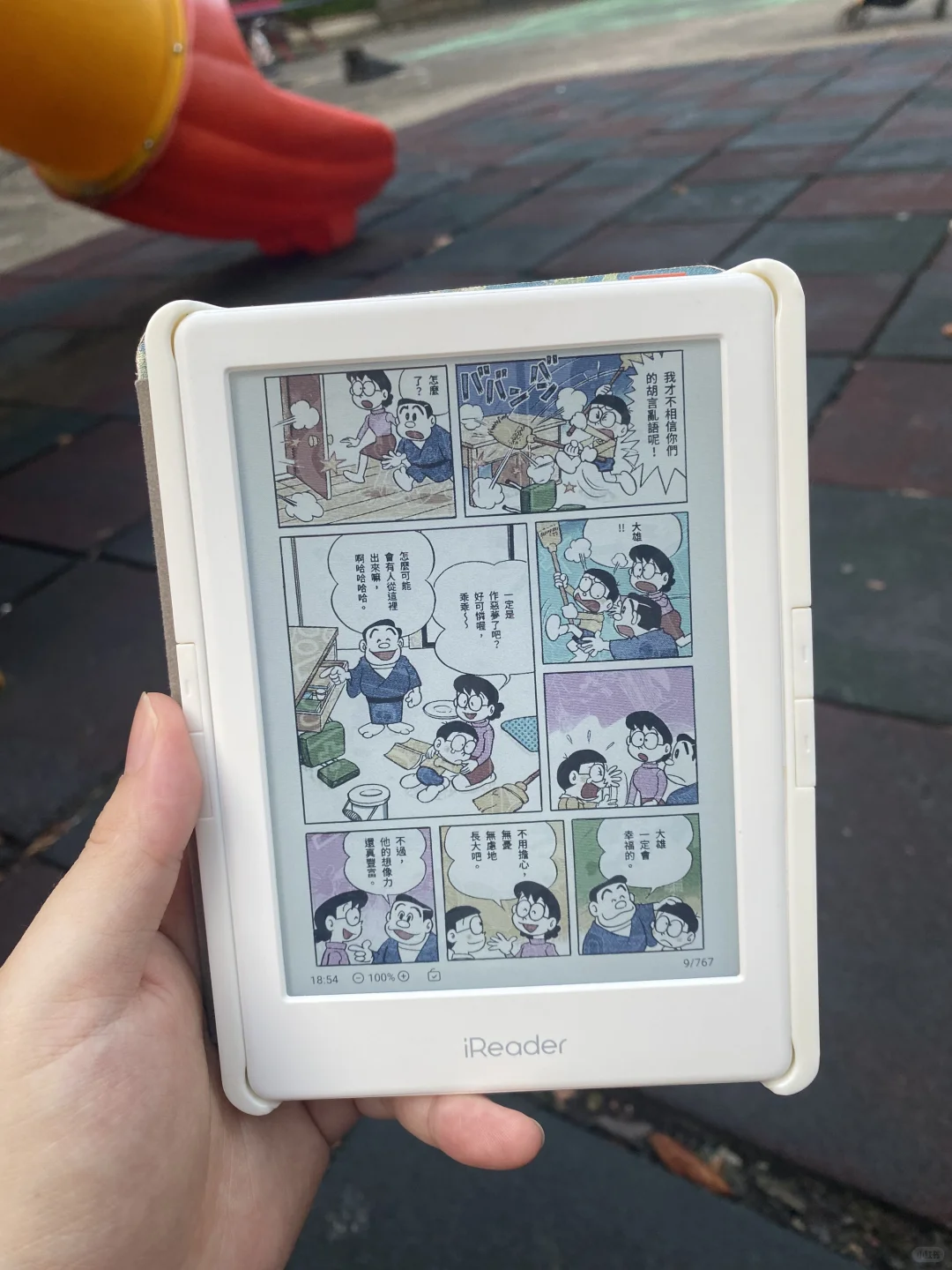 彩墨屏都这样吗？