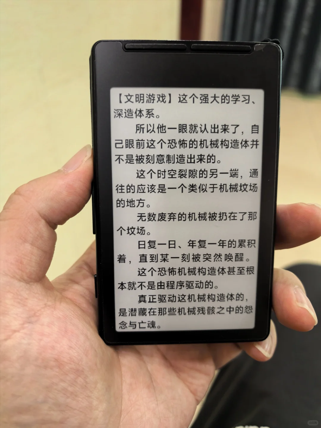 与阅星瞳X4的日常（上篇被关，重新发）