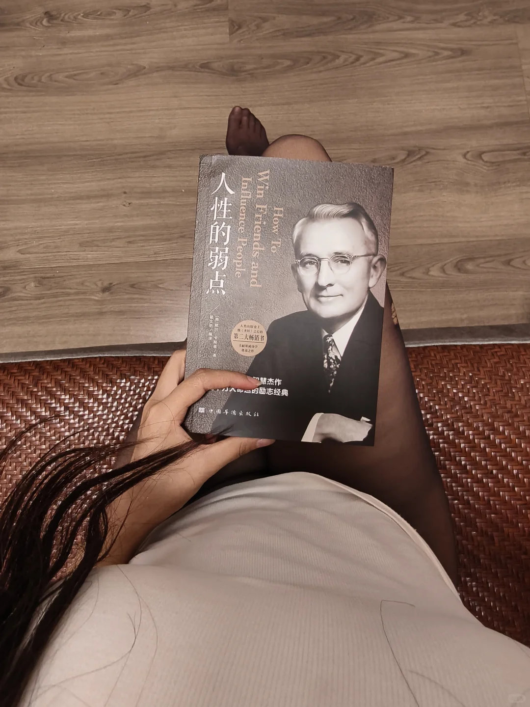 独自看书📕