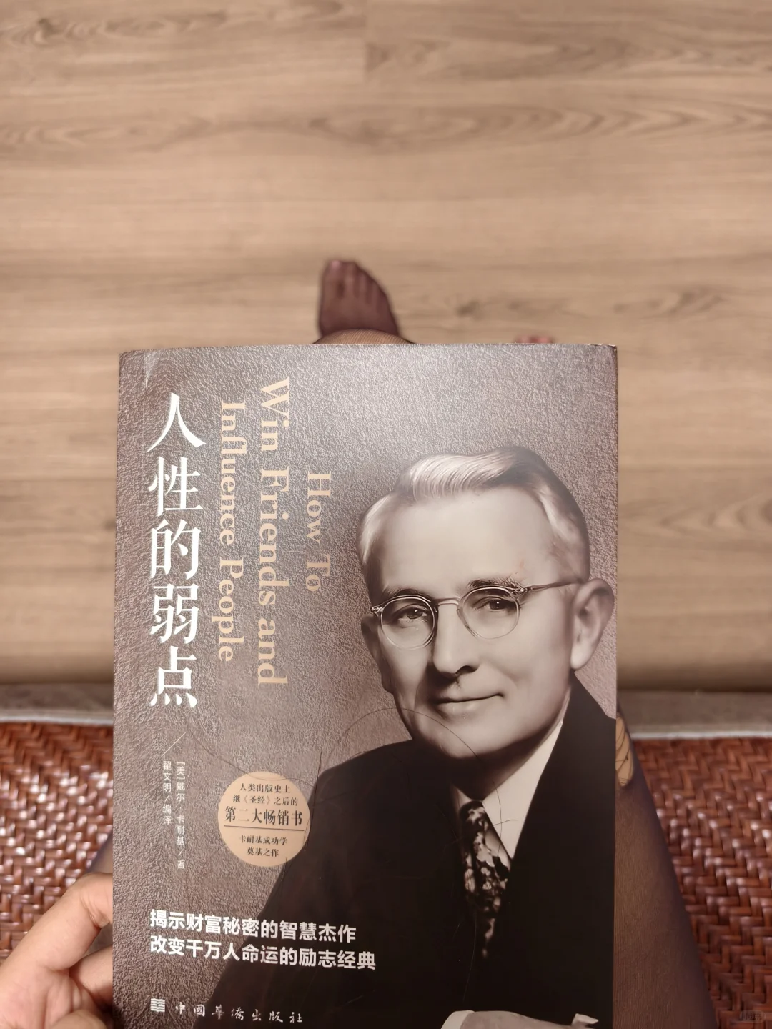 独自看书📕