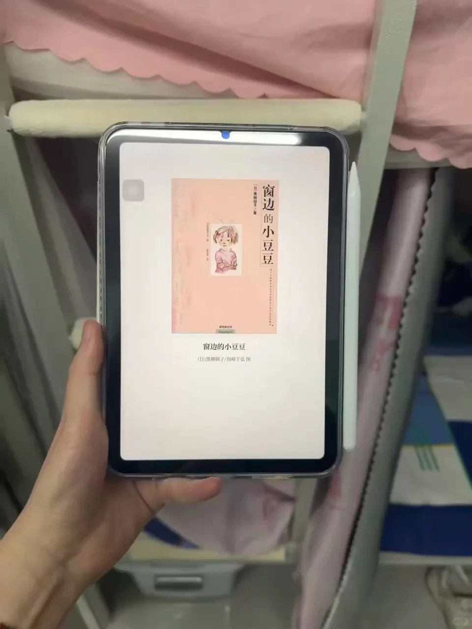 有人need吗 我实现电子书自由咯